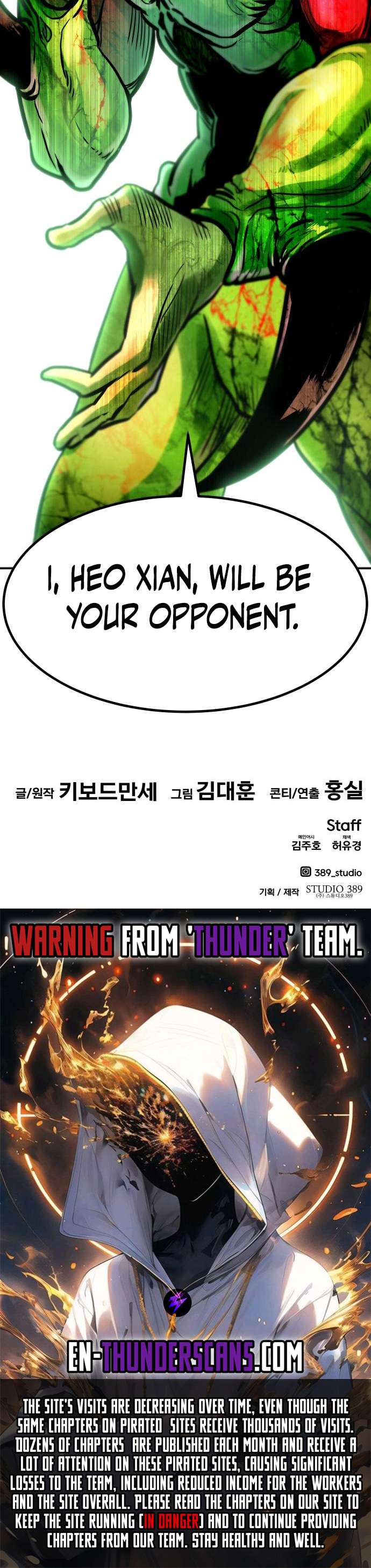 All Rounder Chapter 84 51